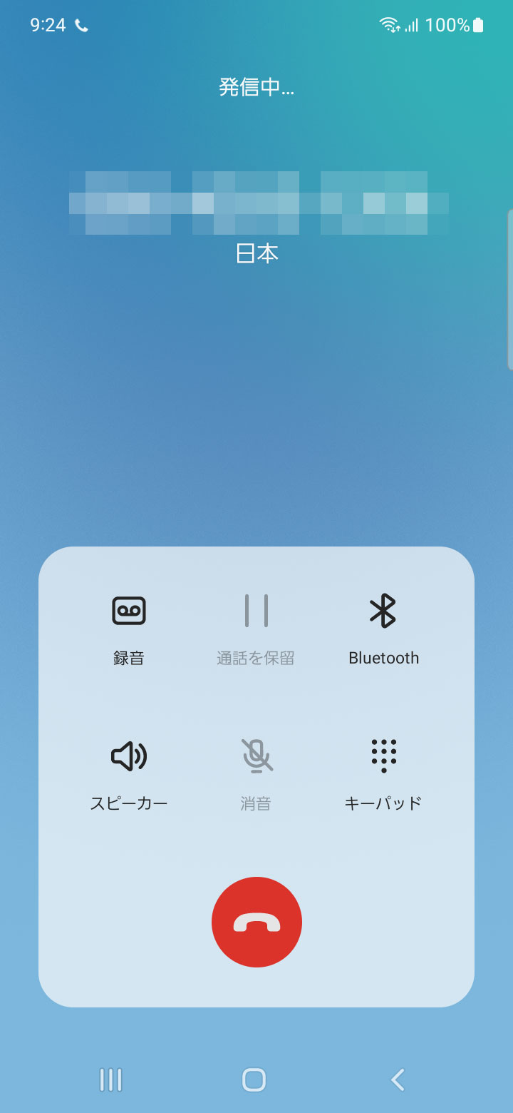 キャプチャ