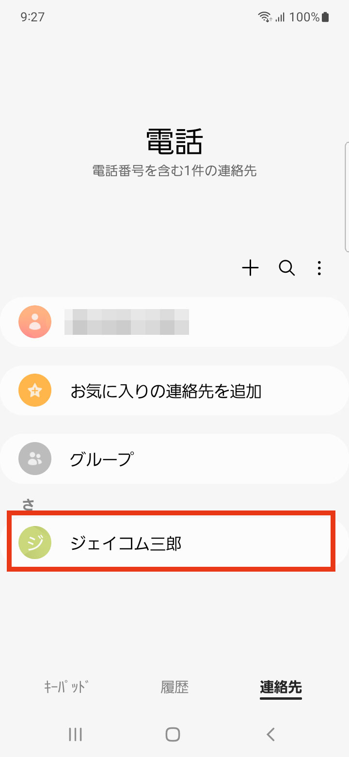 キャプチャ