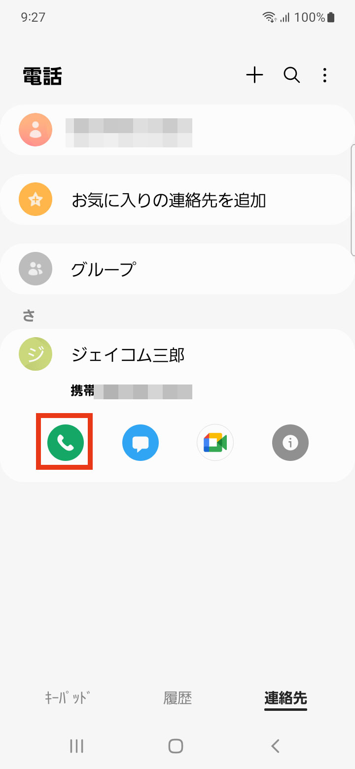 キャプチャ