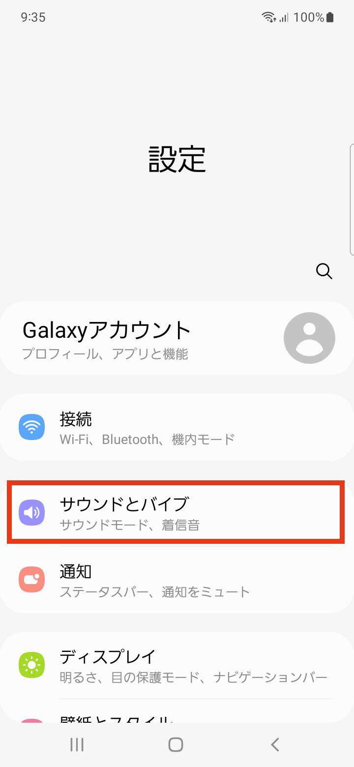 キャプチャ