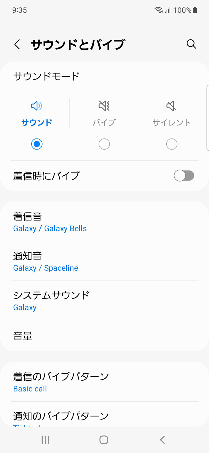 キャプチャ
