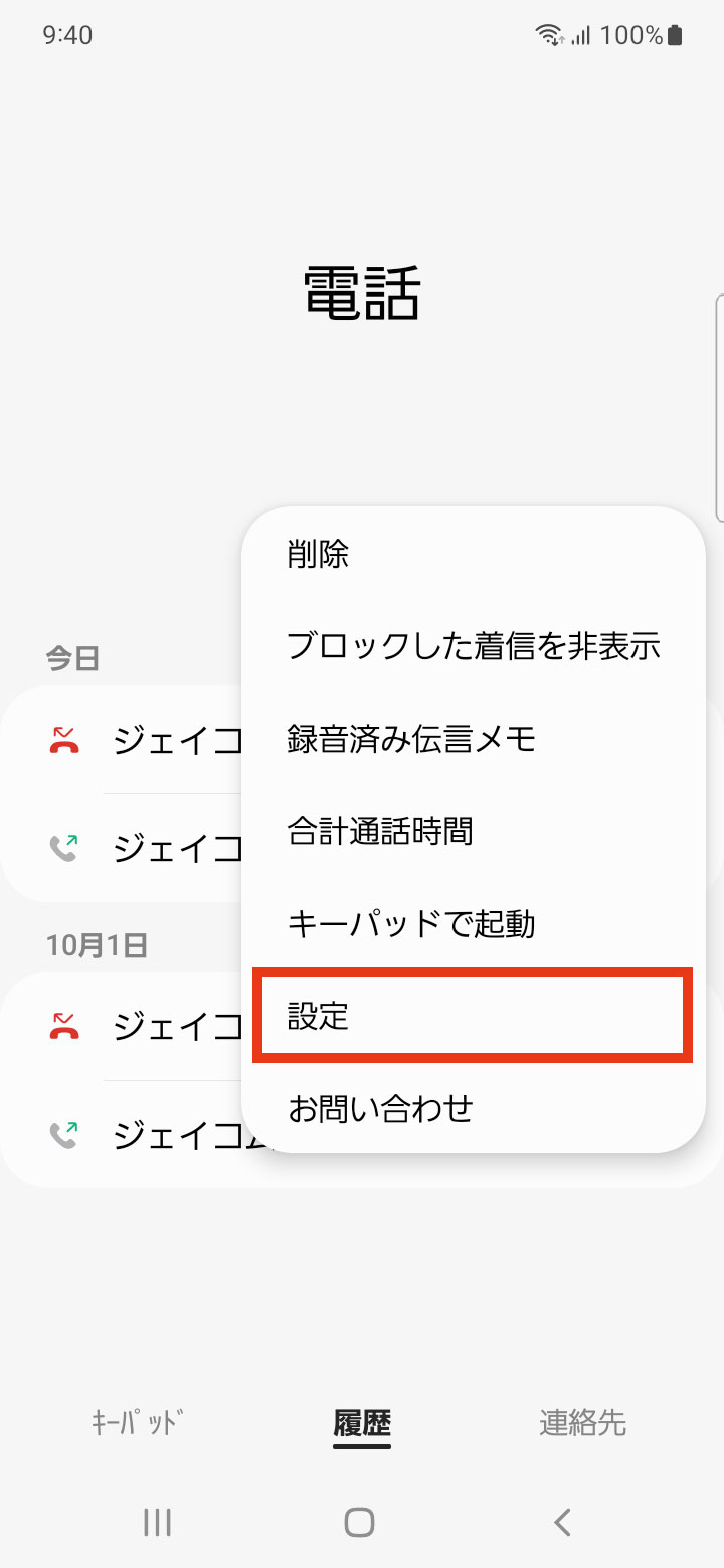 キャプチャ