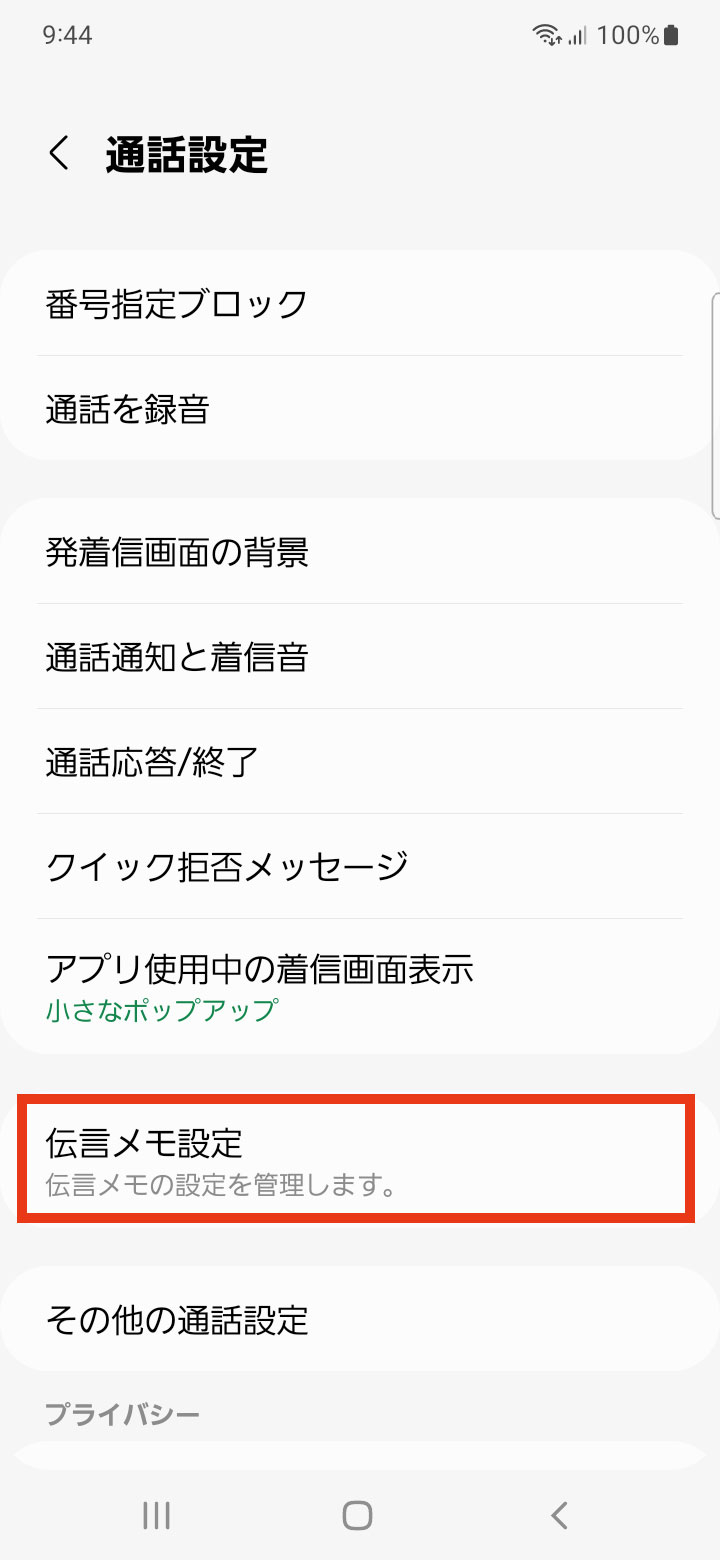 キャプチャ