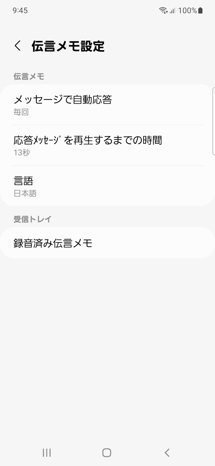 キャプチャ