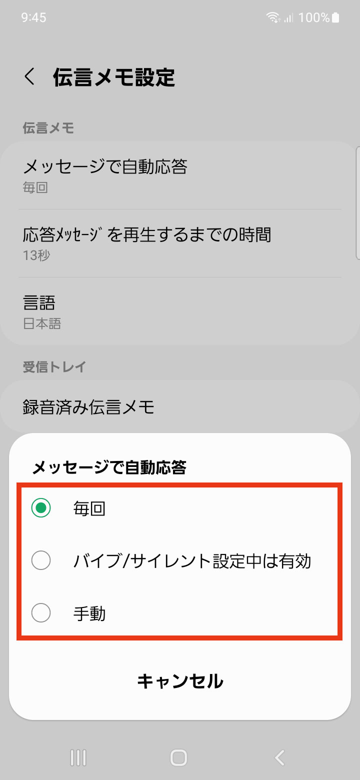 キャプチャ