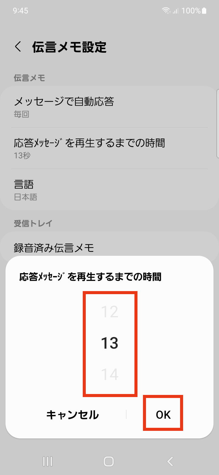 キャプチャ