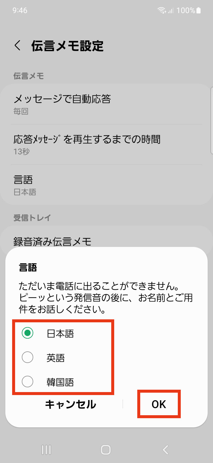 キャプチャ