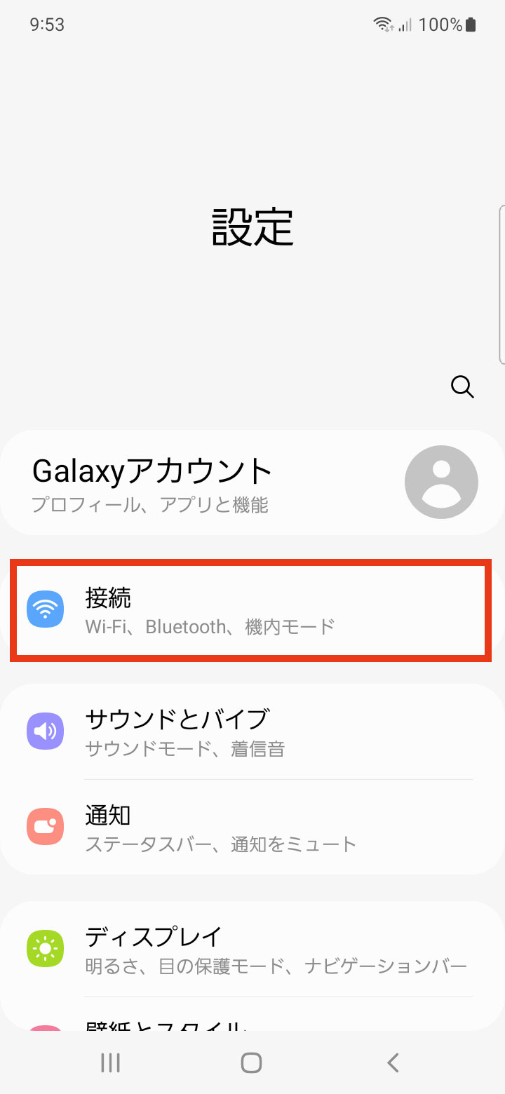 キャプチャ