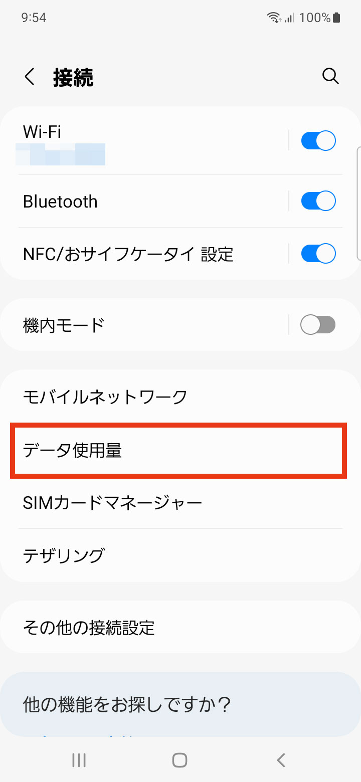 キャプチャ