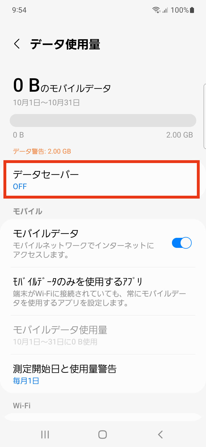 キャプチャ