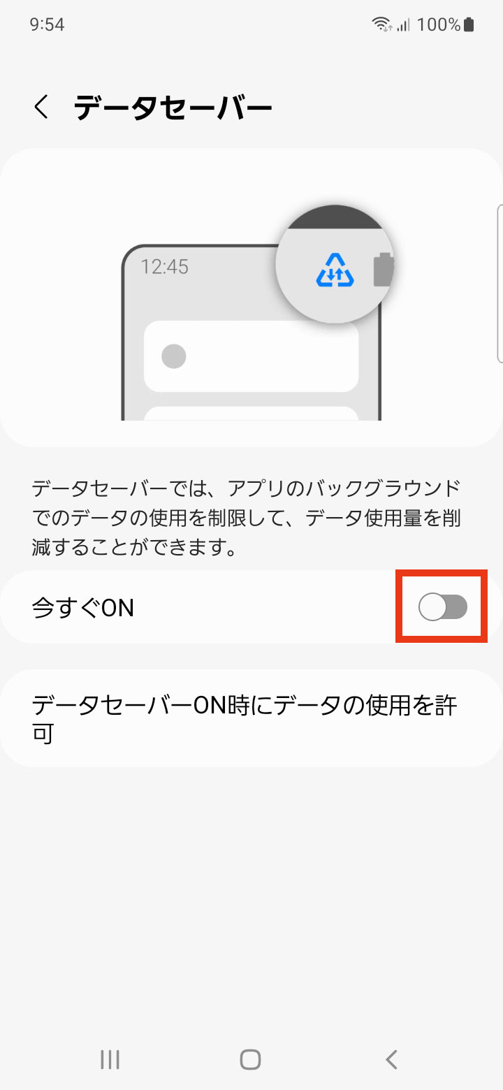 キャプチャ
