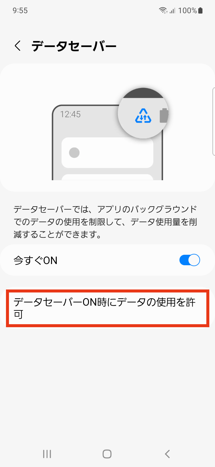 キャプチャ