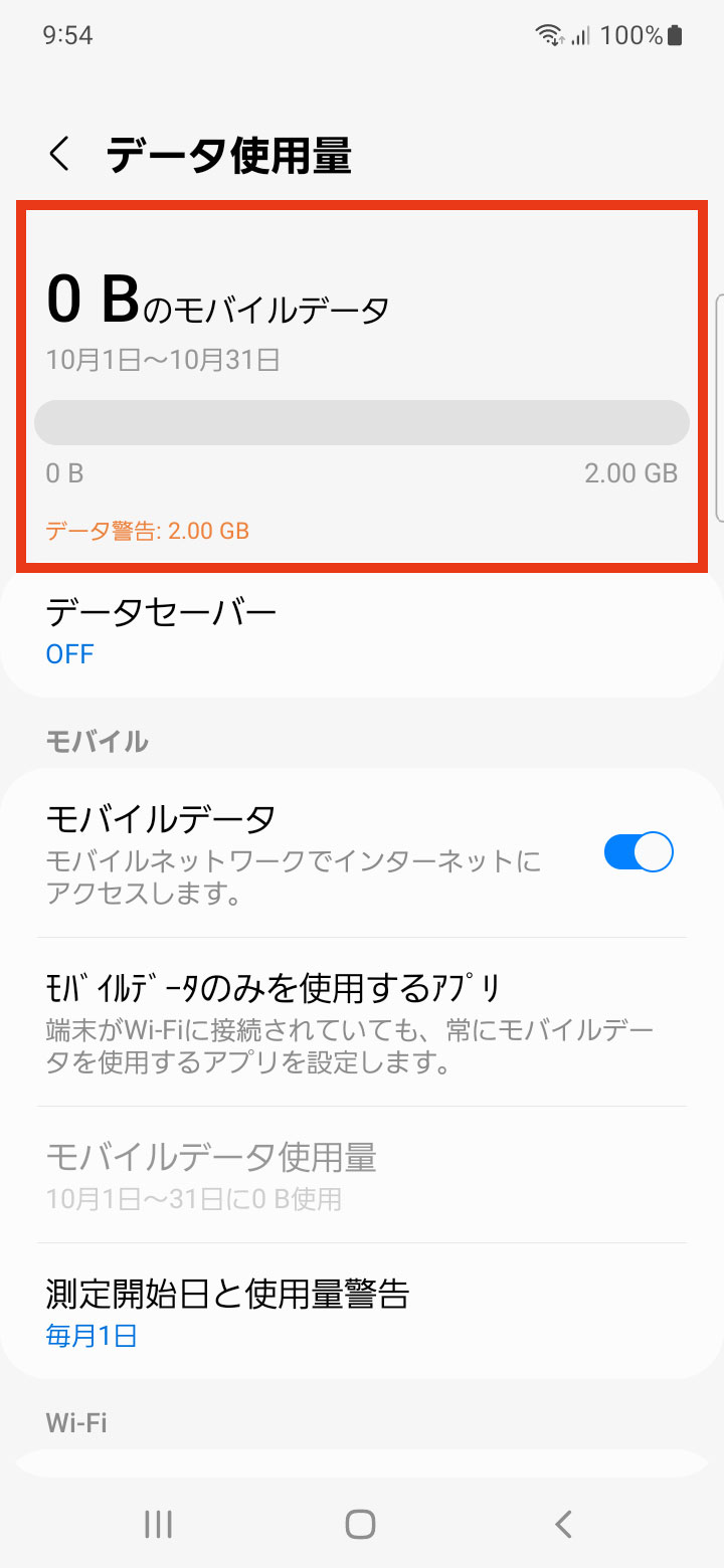 キャプチャ