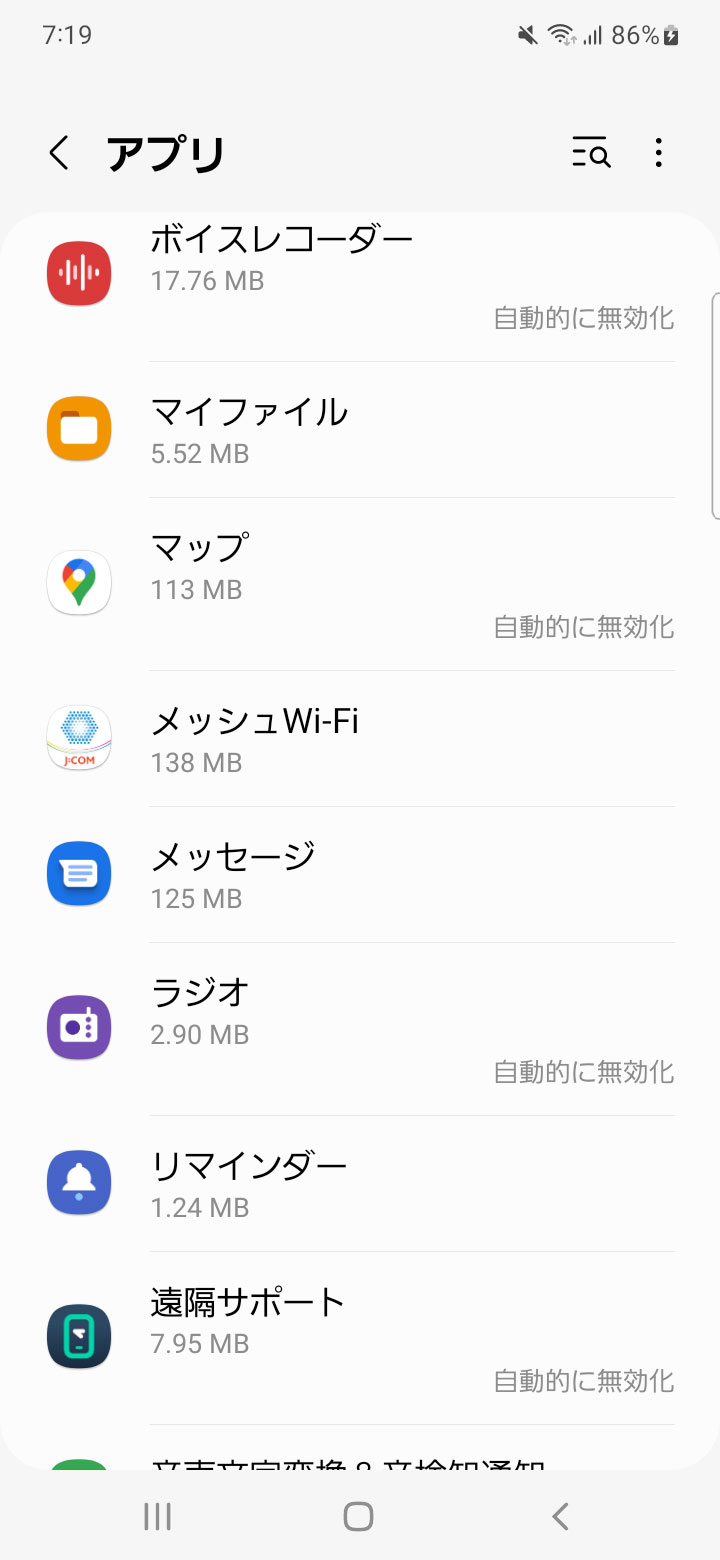 キャプチャ