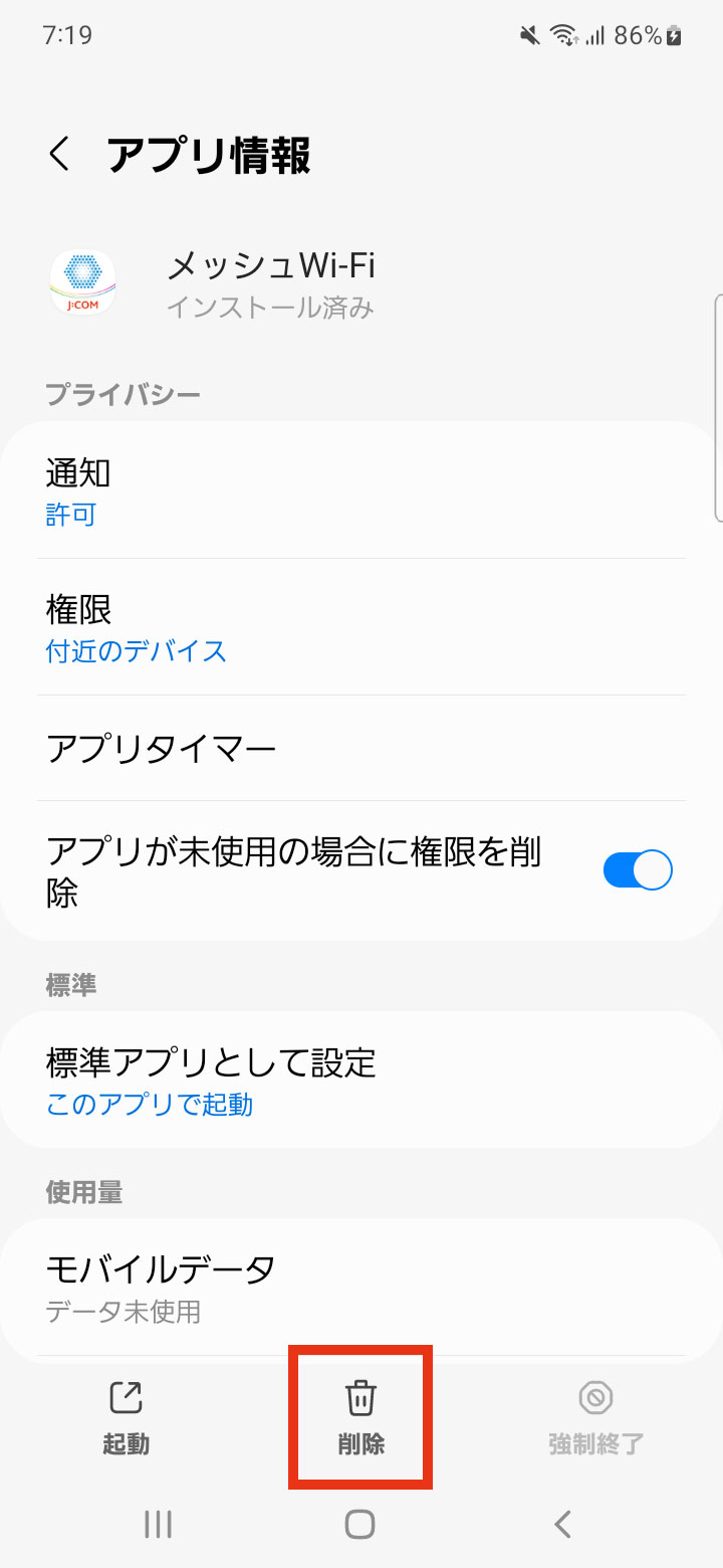 キャプチャ