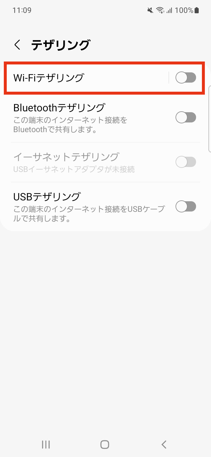 キャプチャ