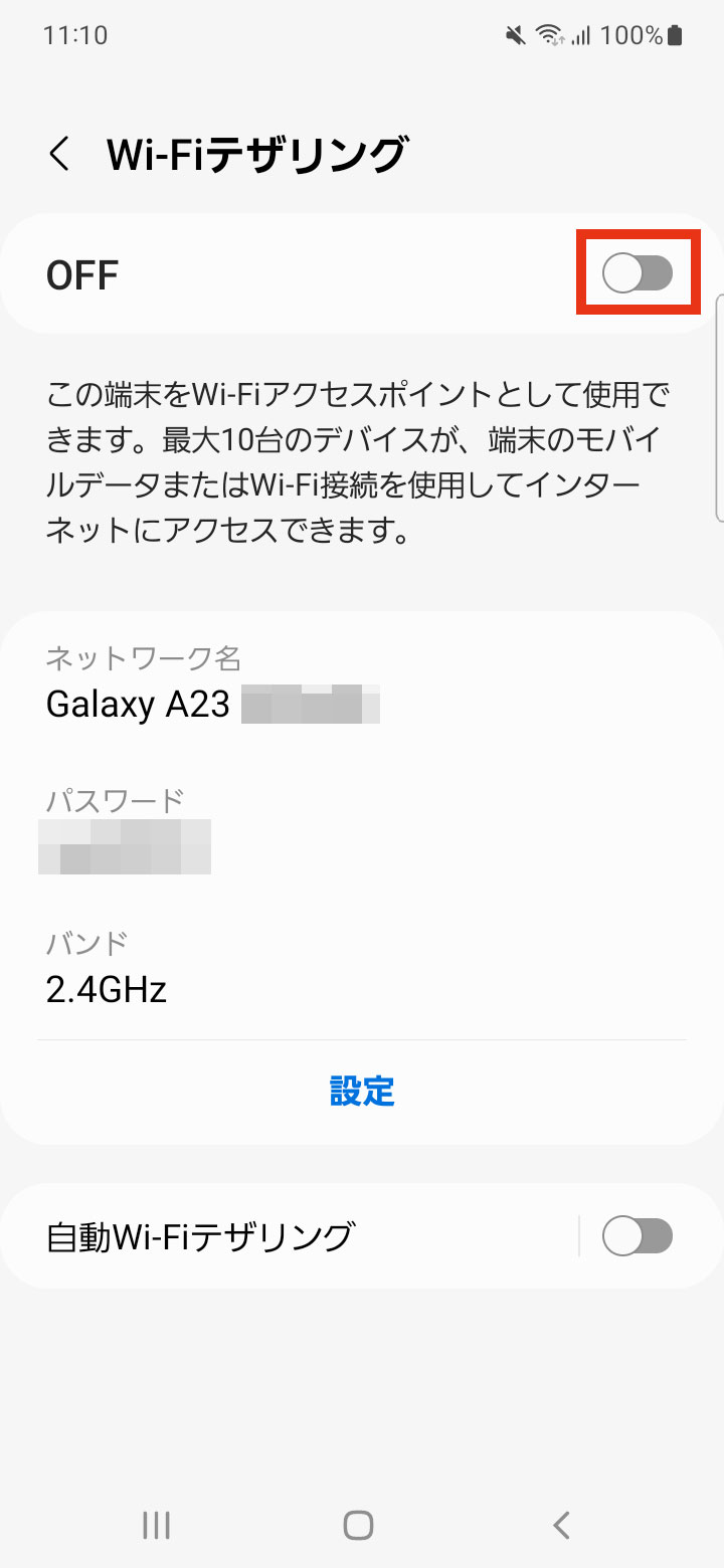キャプチャ