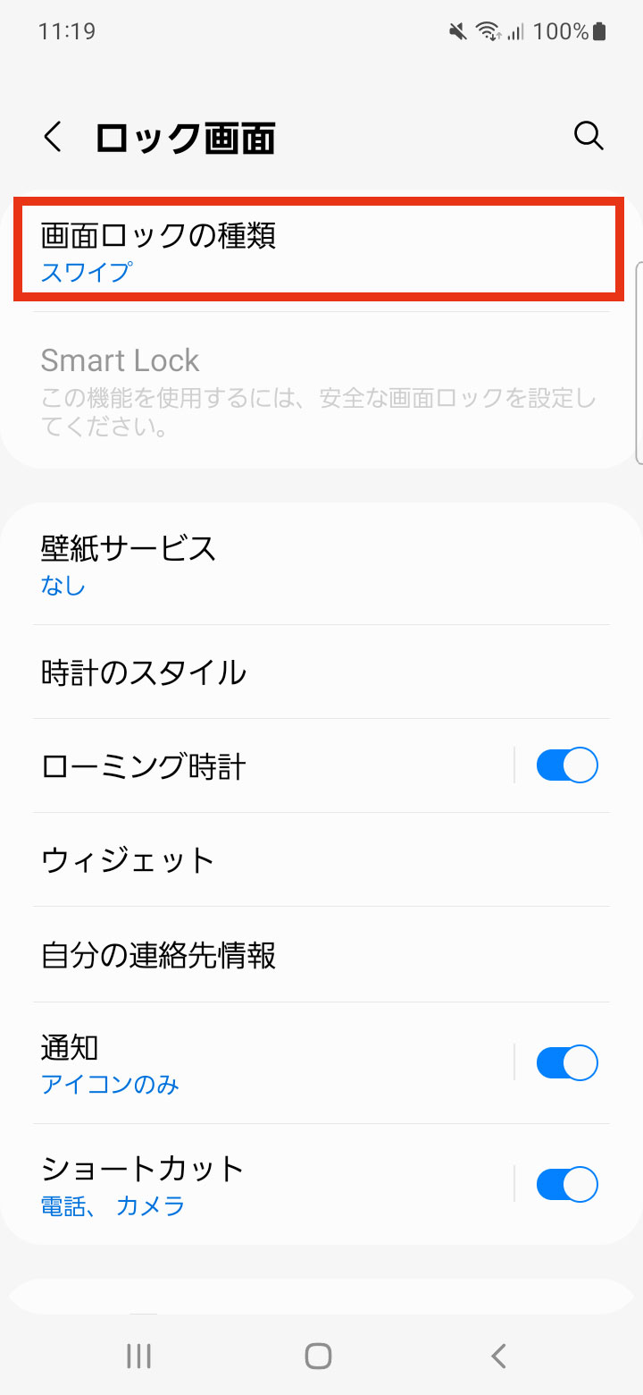 キャプチャ