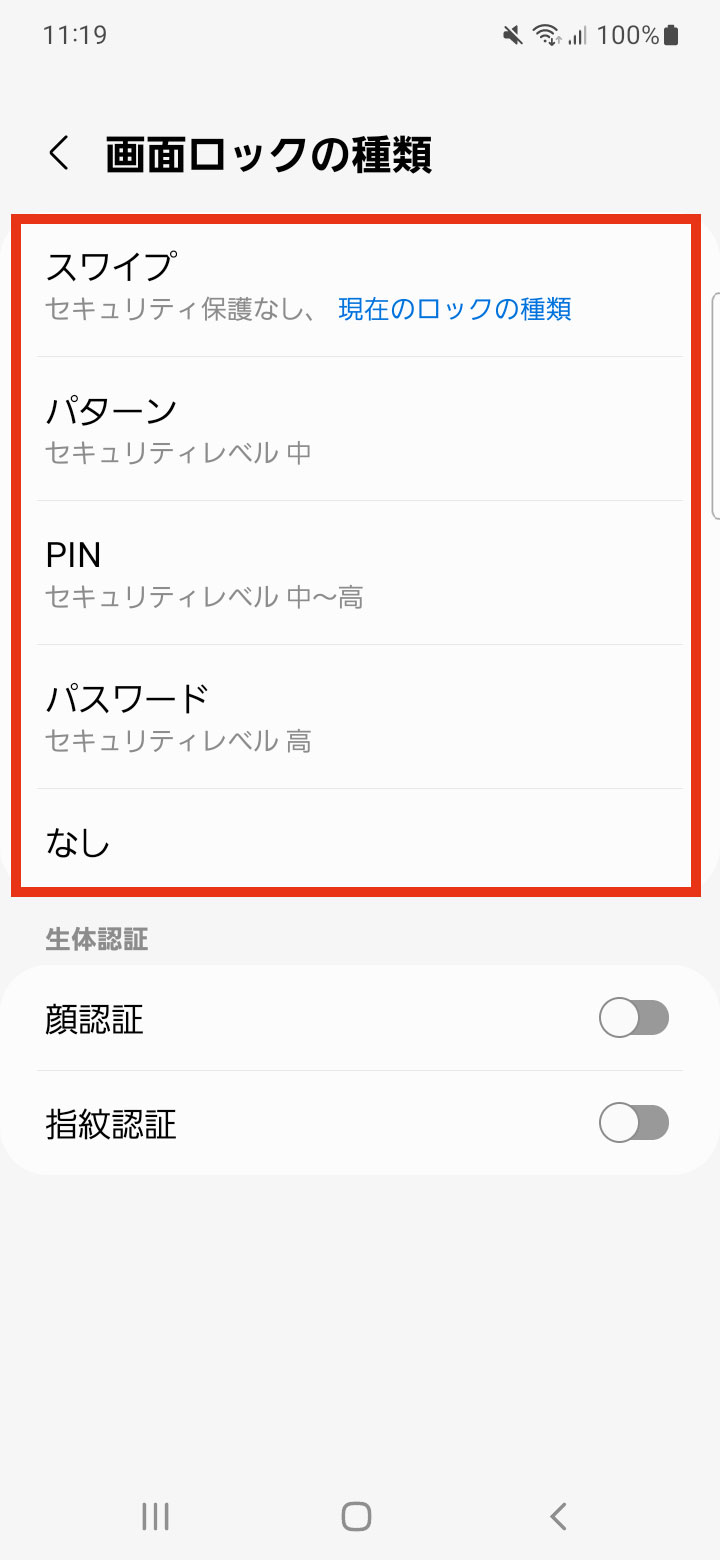 キャプチャ