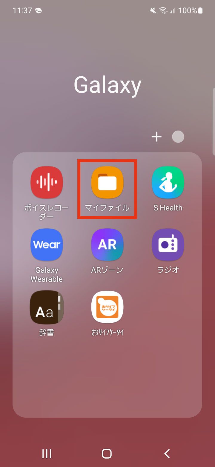キャプチャ
