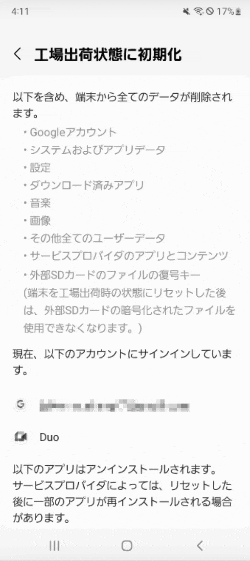 キャプチャ