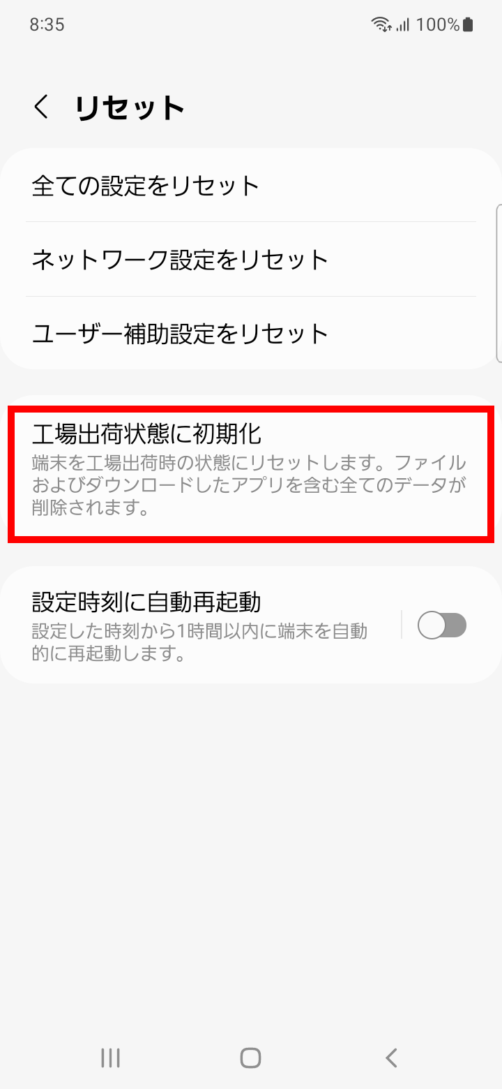キャプチャ