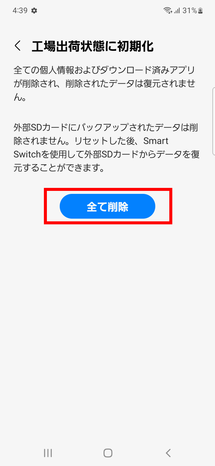 キャプチャ