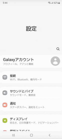 キャプチャ