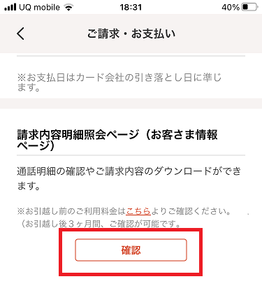 キャプチャ