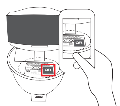 ネットワークカメラ01QRコード読み取り
