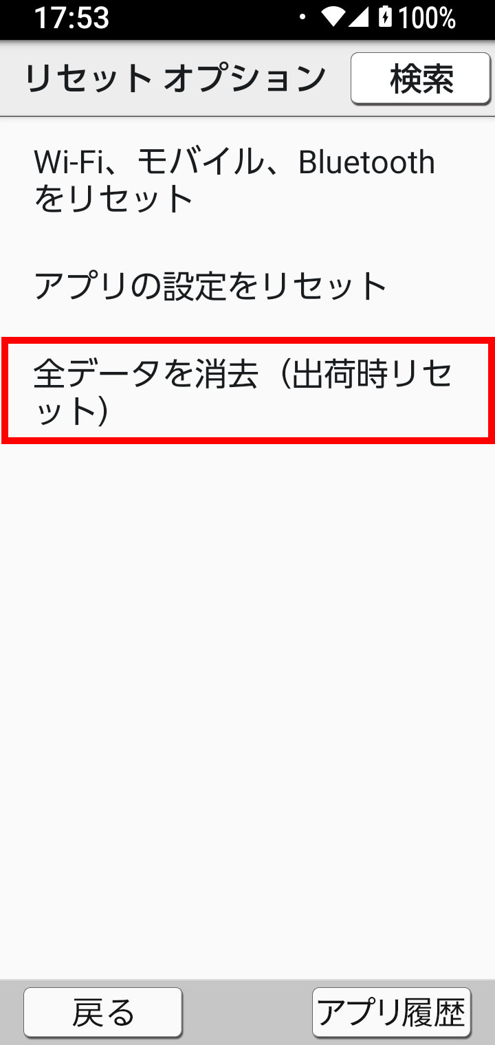 キャプチャ