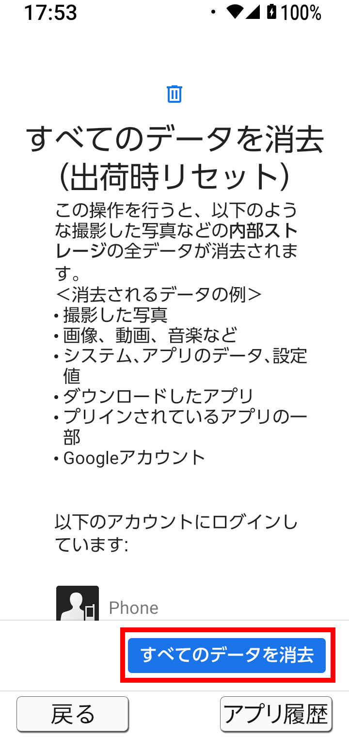 キャプチャ