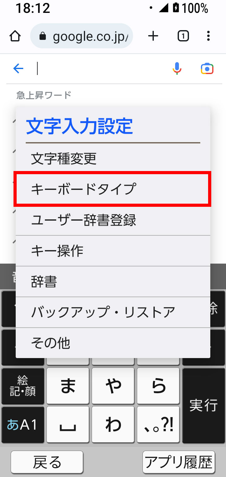 キャプチャ