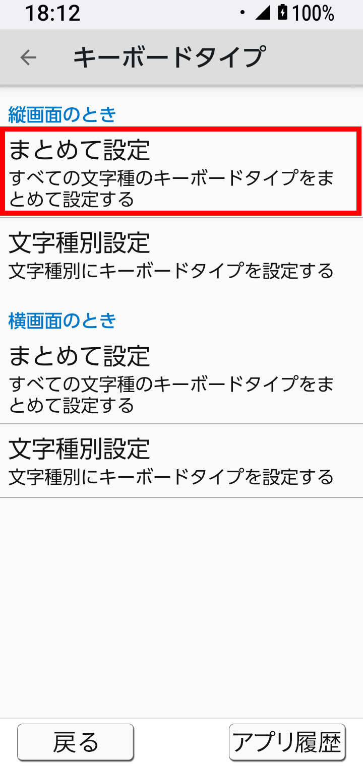 キャプチャ