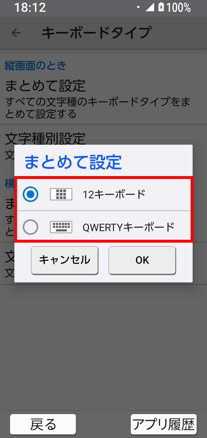 キャプチャ