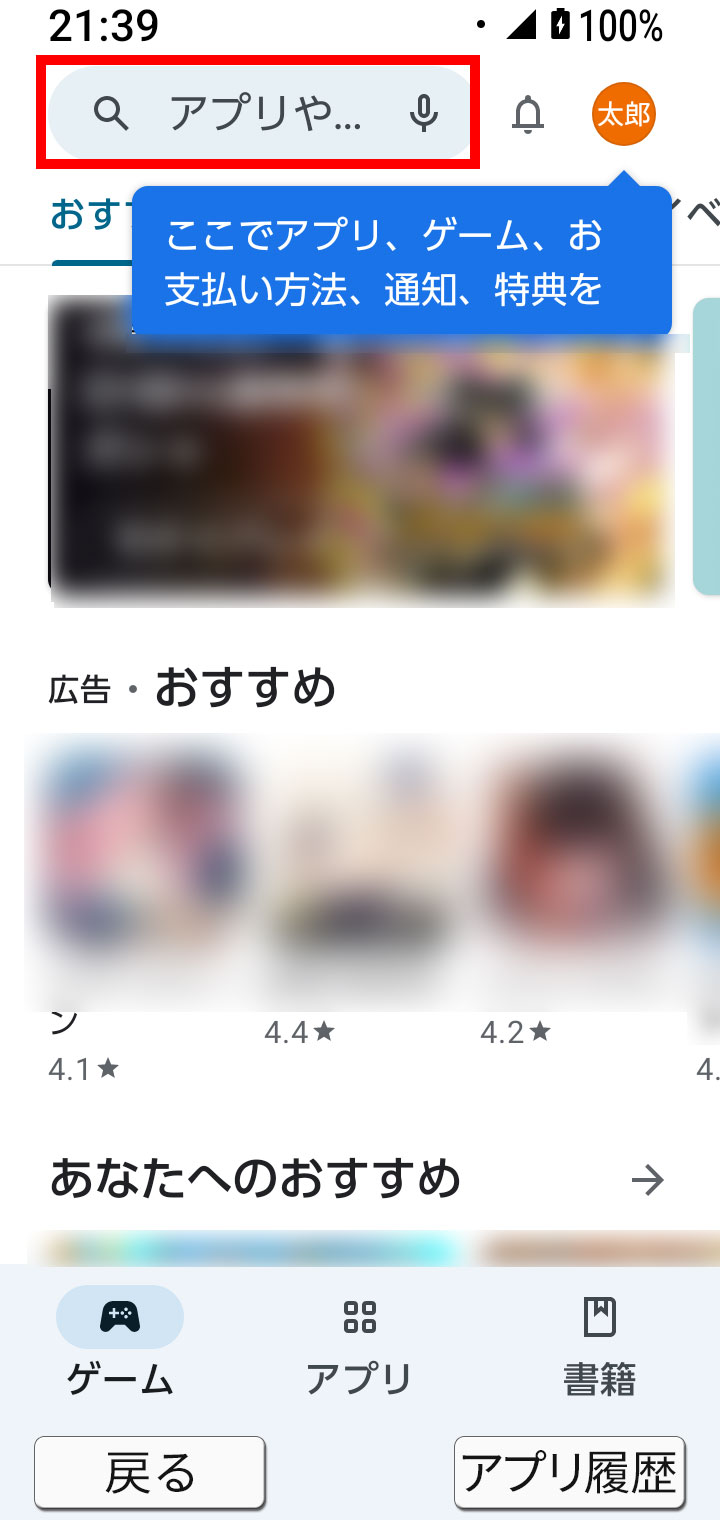 キャプチャ