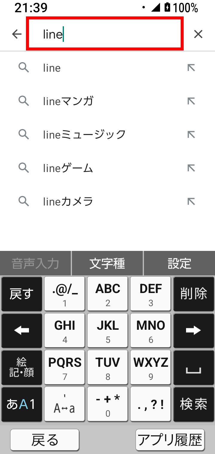 キャプチャ