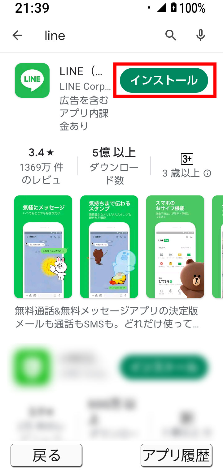 キャプチャ