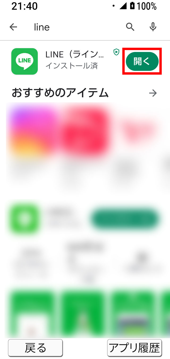 キャプチャ