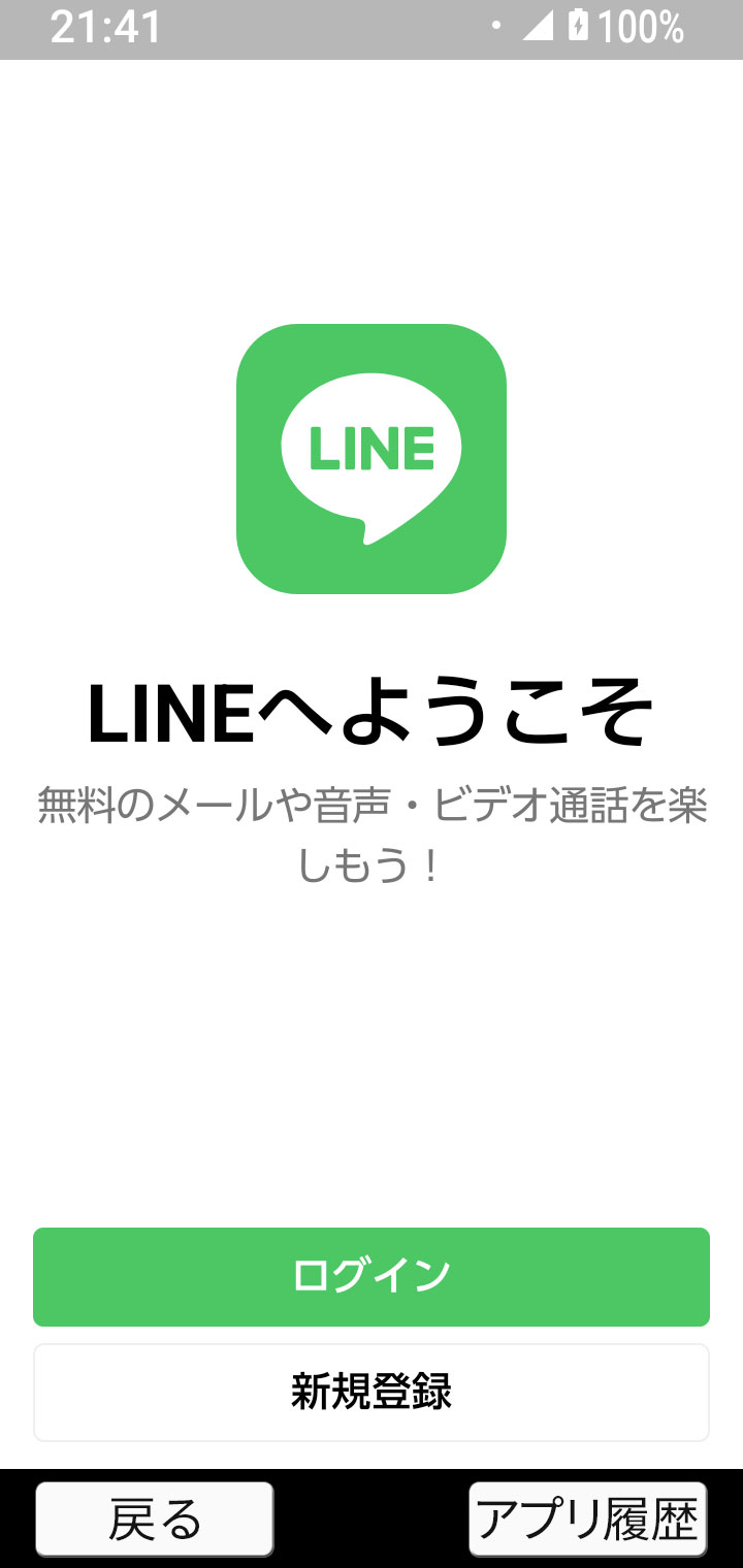 キャプチャ