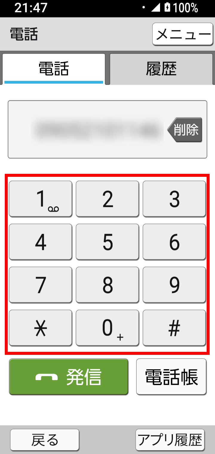キャプチャ