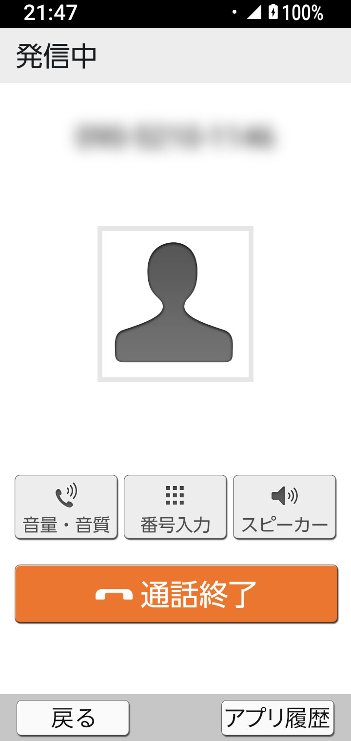 キャプチャ