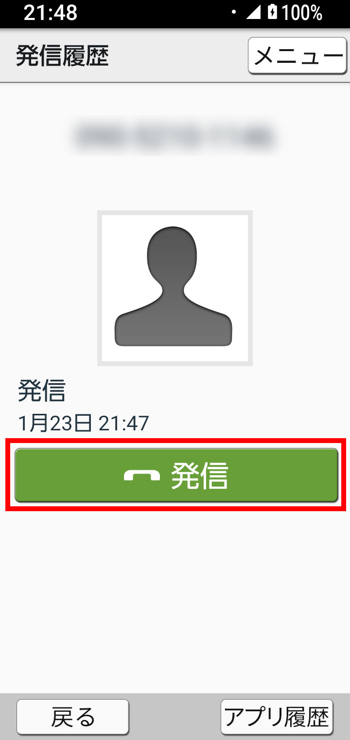 キャプチャ