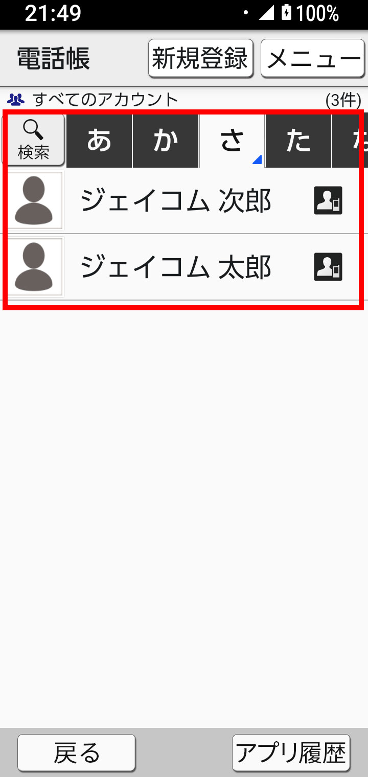 キャプチャ
