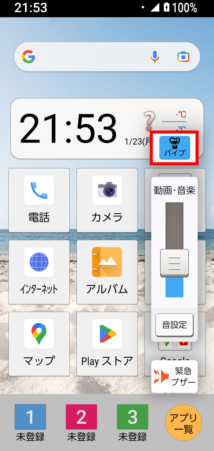 キャプチャ