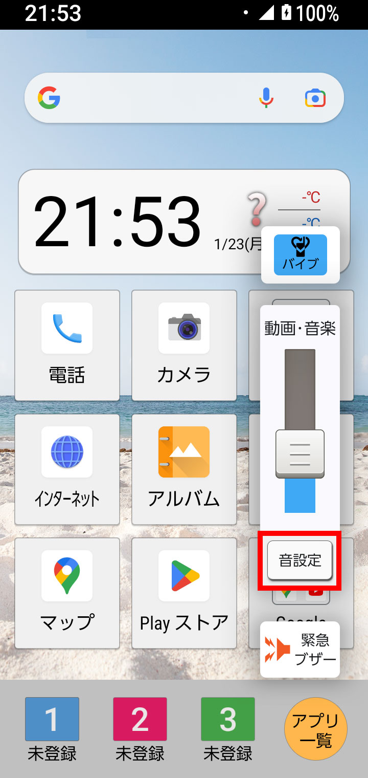 キャプチャ