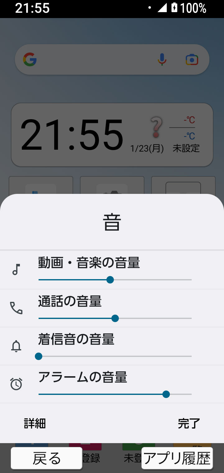 キャプチャ