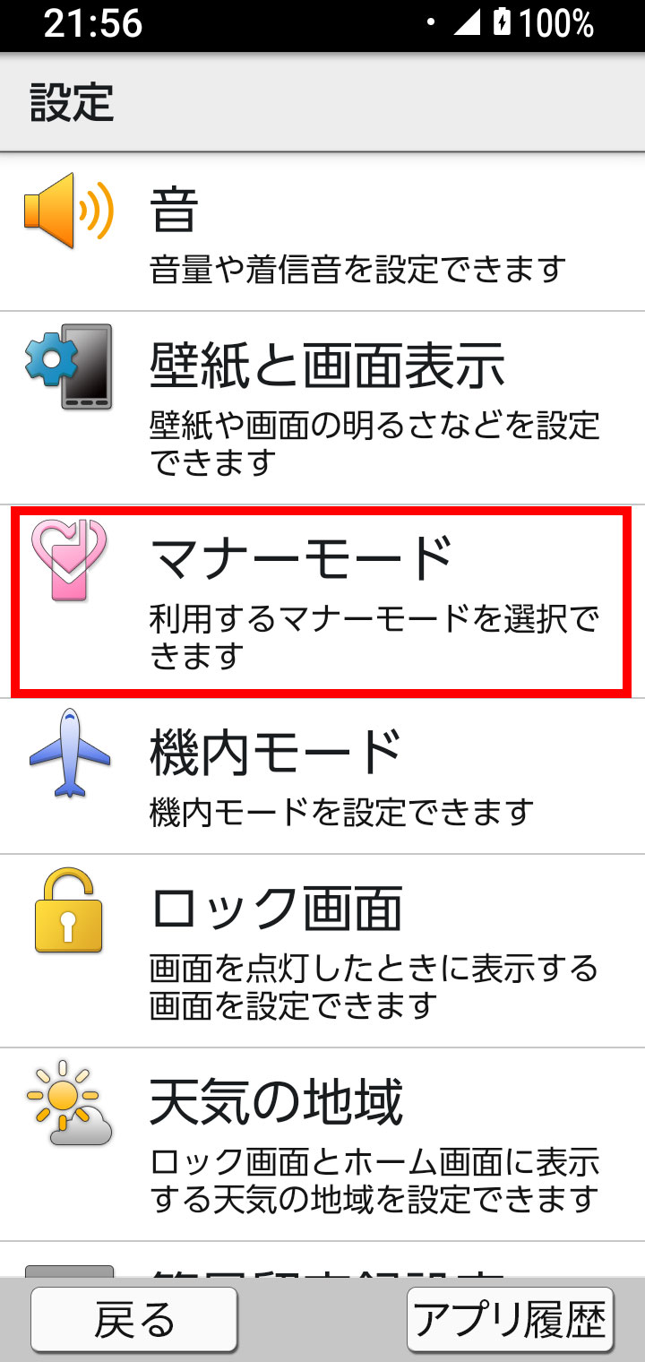 キャプチャ