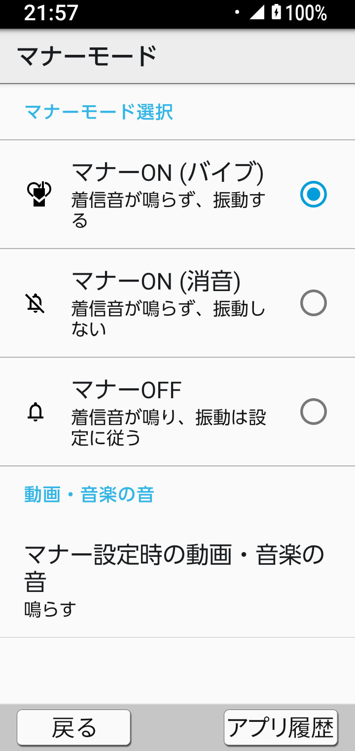 キャプチャ