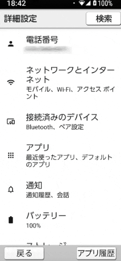 キャプチャ